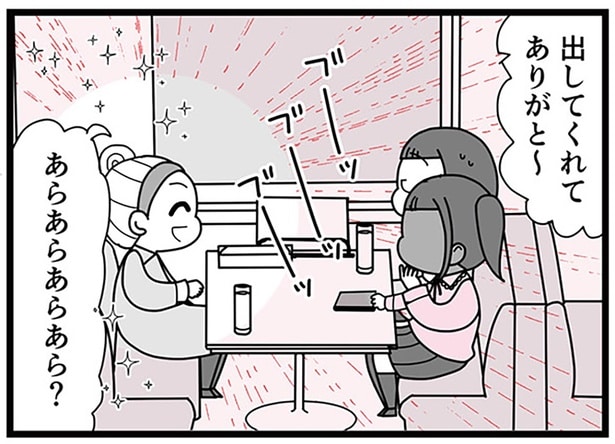 出してくれてありがと～