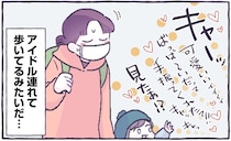 小さい子はみんなアイドル！スーパーでウワサになっていた息子の存在