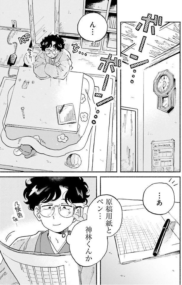 原稿用紙とペン…