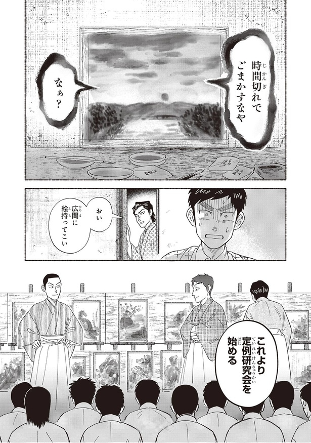 時間切れでごまかすなや