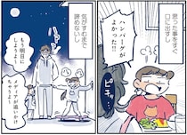 思ったことを口に出し、気が済むまで諦めない。嘘がつけない性格の次女の話