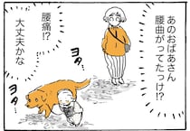 もしかして腰痛!?おばあちゃんが身をかがめて歩いていた訳