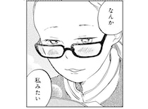 地味な味噌汁も具材次第で華やかに。それを自分と重ねて微笑む女性／29時の朝ごはん〜味噌汁屋あさげ〜（5）