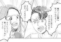 もうすぐ臨月なのに！赤ちゃんの名前が決まらず夫とはケンカばかり／デリカシー皆無ママ友（15）