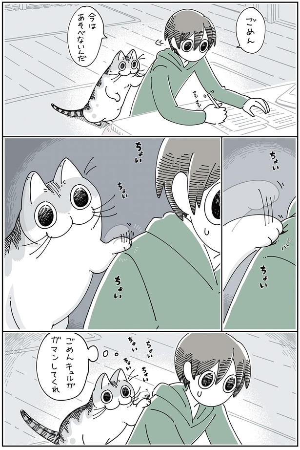 ちょいちょいちょい