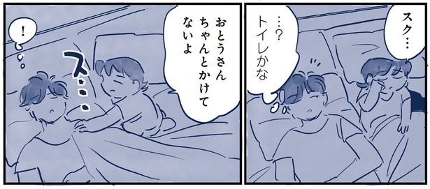 トイレかな