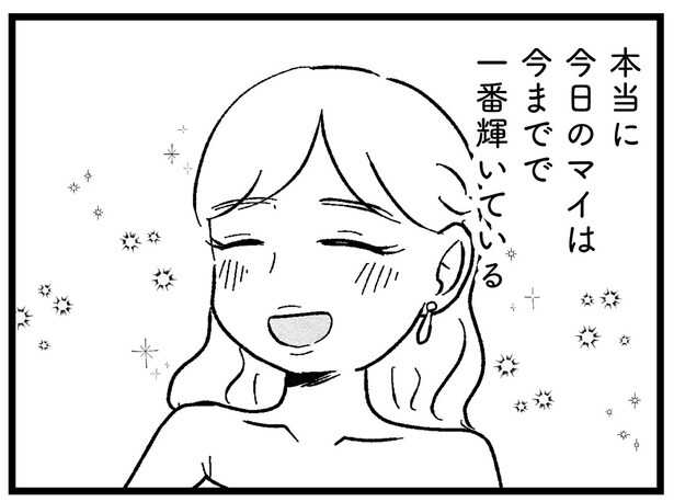 「なんで私だけ結婚できないんだろう」親友の結婚式の帰り、未だ実家暮らしの自分が思うのは／結婚さえできないわたし（6）