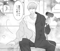 イケメンの気遣いが沁みる…。湯上がりには「髪乾かすから座って」と言われて／サブスクイケメンの恋愛指導（15）