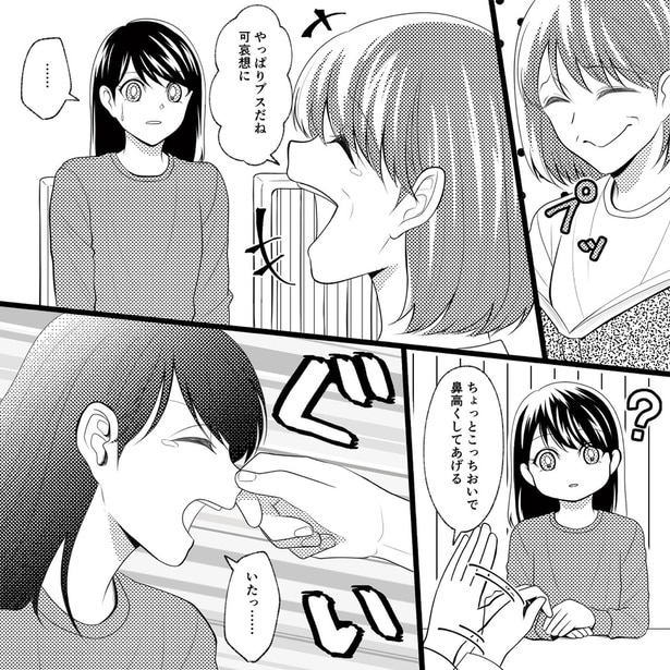 ちょっとこっちおいで