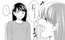 「やっぱりブスだね、可哀想に」娘の卒業アルバムを見て笑う毒親。さらに信じられない行動を／さよなら大嫌いなお母さん（4）