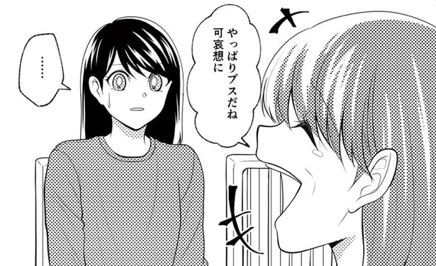 「やっぱりブスだね、可哀想に」娘の卒業アルバムを見て笑う毒親。さらに信じられない行動を／さよなら大嫌いなお母さん（4）