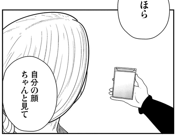 「お前」と呼ばれ続けた50年間に終止符。余命わずかの依頼者が選んだ自由/夜逃げ屋日記5(15)