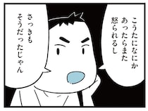 「こいつには無理だから」体が弱い息子を見下す同級生。残酷な本音を母が知って／すべては子どものためだと思ってた（2）