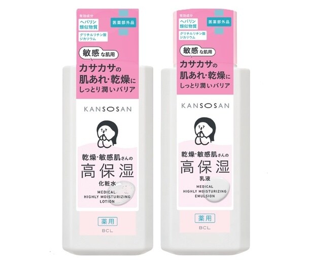 左：乾燥さん 薬用高保湿化粧水 ＜医薬部外品＞ 230ml￥1,870、右：乾燥さん 薬用高保湿乳液＜医薬部外品＞180ml ￥1,870／BCL
