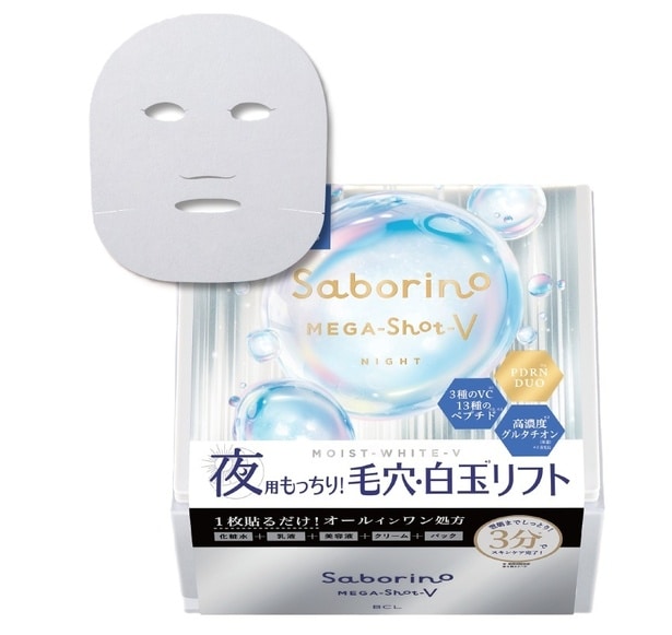 サボリーノ メガショット 夜用白玉タイトニングマスクV 32枚入り ￥2,530／BCL
