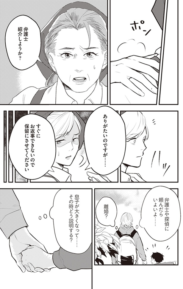 ありがたいのですが…