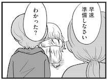 夫は出ていき、子どもは児相に連れていかれ…。18歳ママが不仲な母のもとへ戻ると決めた「理由」／その叫びは聞こえていたのに（20）