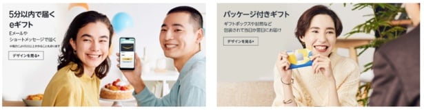 Amazonで最大700ポイントもらえるチャンス