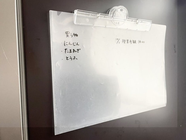 そのままマーカーで書くのもおすすめだが…(▶︎よりおすすめは…)