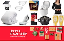 え、約1万円引き商品も⁉「Amazonクリスマスタイムセール祭り」がアツイ！【12/25まで】