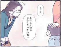 「もうこんなに大きくなったのねぇ」見知らぬ女性が、わが子の姿と重ねていたのは？