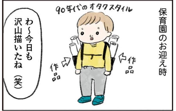 わ~今日も沢山描いたね(笑)