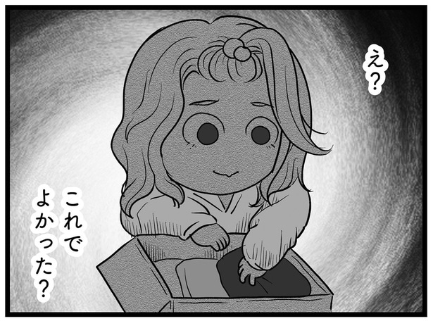 「いまだに怖いです」母と暮らすと決めた若いママの「気になる言葉」/その叫びは聞こえていたのに(21)