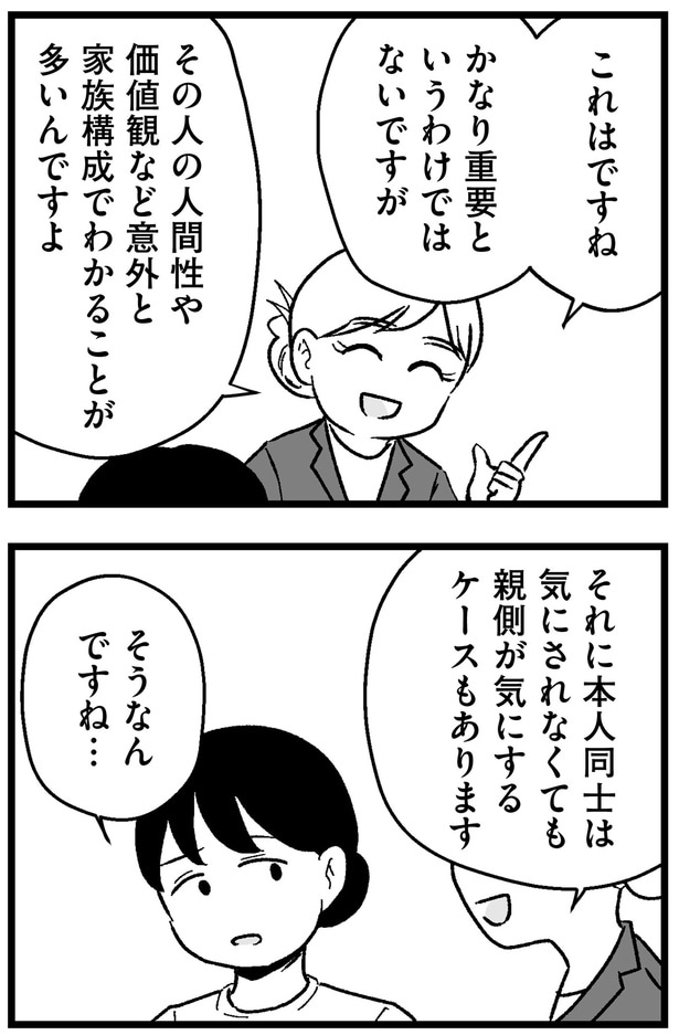 かなり重要というわけではないですが