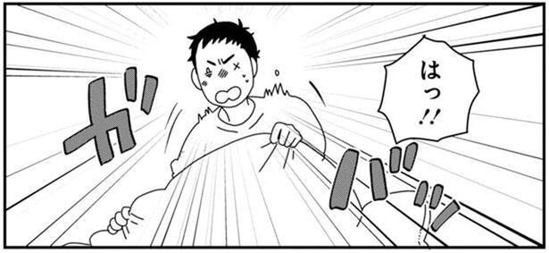 飼い主が朝寝坊!散歩に遅れて明らかに不機嫌なワンコ