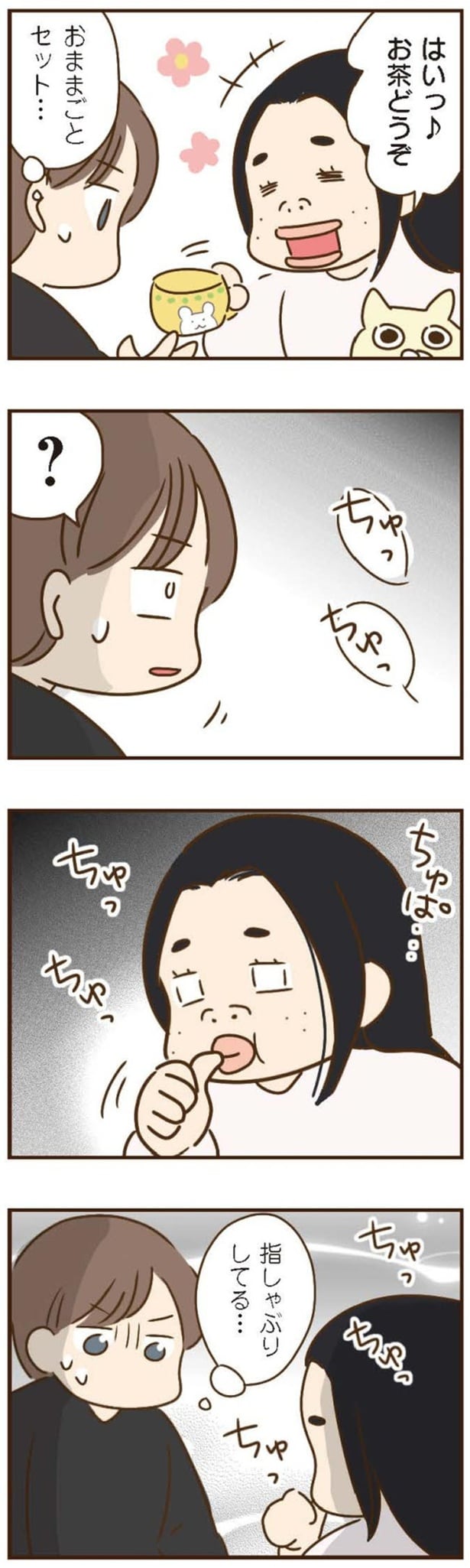 おままごとセット…