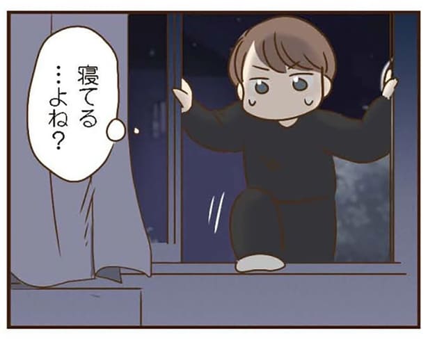 父と義母の再婚には裏が?真相を暴きたい娘が実家に潜入したら…