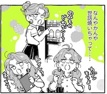 ケガした推しをあれこれサポート。でもこれ…彼女ヅラしてる？／気になってる人が男じゃなかった3（3）