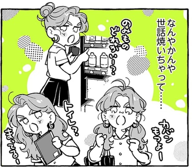 ケガした推しをあれこれサポート。でもこれ…彼女ヅラしてる?/気になってる人が男じゃなかった3(3)