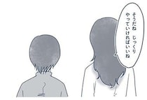 遺品整理は、故人と一番身近にある人の心の整理。焦らずじっくりやればいい