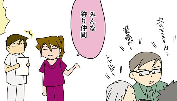 男性の大部屋ではゲームが大人気！ しかし患者家族から不評なこともあって？