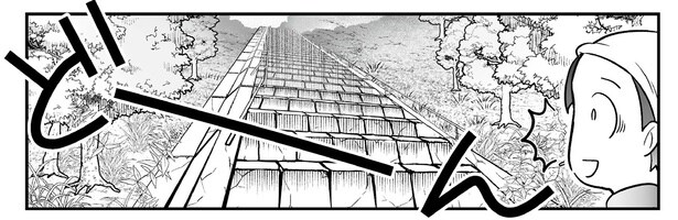 階段だああ…！
