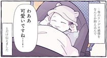 「かわいいですね！」に込められた赤ちゃんへのクソデカ感情