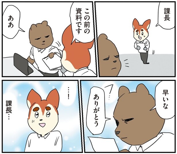 ありがとう
