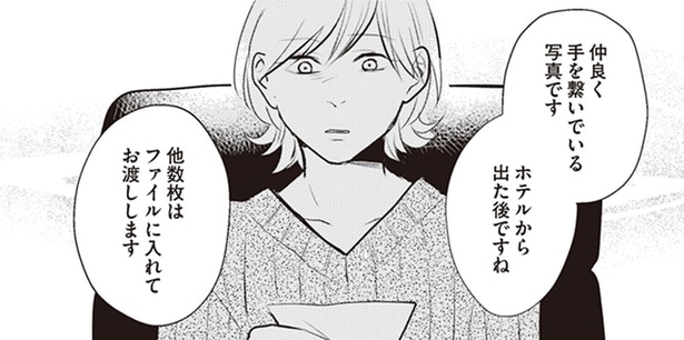 次々に出てくる証拠