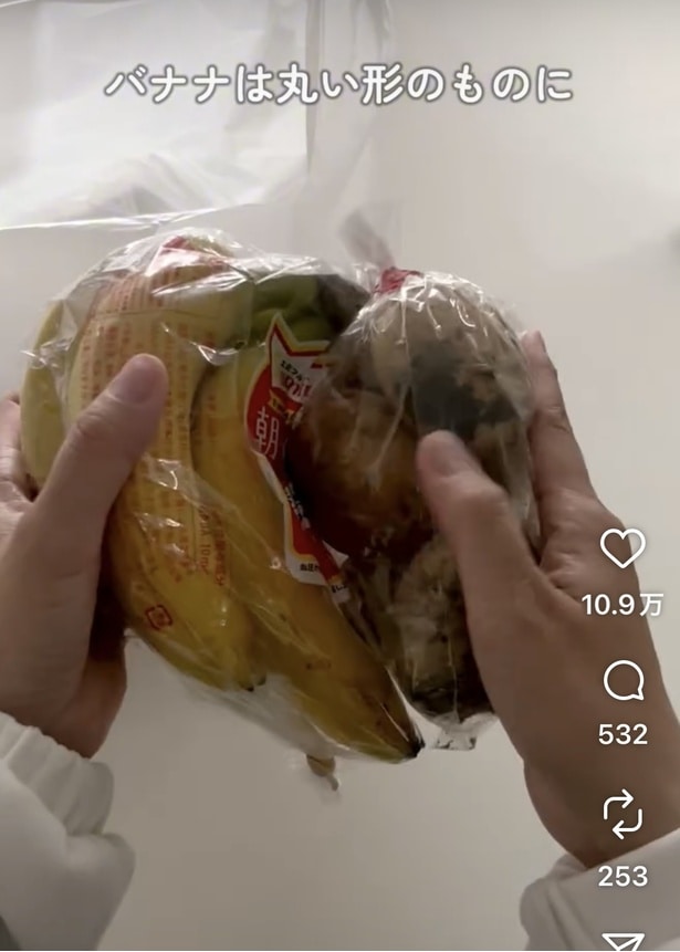 バナナはカーブしている部分と野菜の丸い部分を組み合わせる▶かさばるのを軽減（⇒次へ）