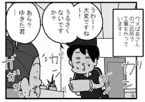 お客さんを見習わないと！近所で工事中のお宅に配達へ行って反省