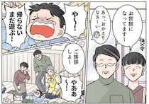 「帰らないまだ遊ぶ！」ギャン泣き園児を黙らせたじいじの行動