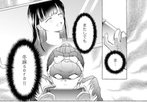 推しの俳優と後輩アイドルが共演。さらには熱愛疑惑まで浮上して…／鬼売れアイドルが今日も私を推してくる（4）