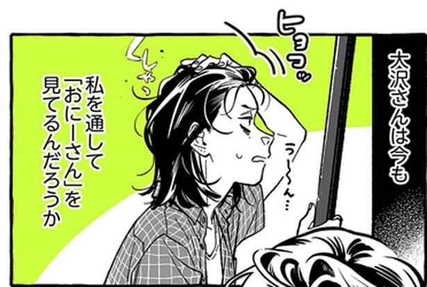 彼女にとっては別人？誤解されていた頃の「おにーさん」の呼称が出てきてモヤモヤ／気になってる人が男じゃなかった3（4）