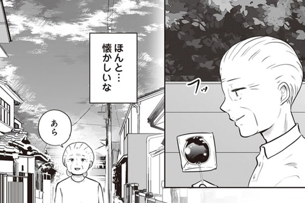 屋台のりんご飴に妻の笑顔を思い出し、お土産に買ったけれど…／ずっと一緒にいられたら（4）