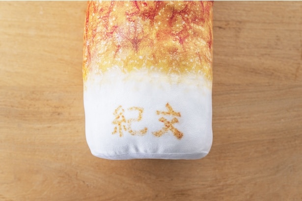 ちくわの焼目だけでなく、「紀文」の焼印も再現されています