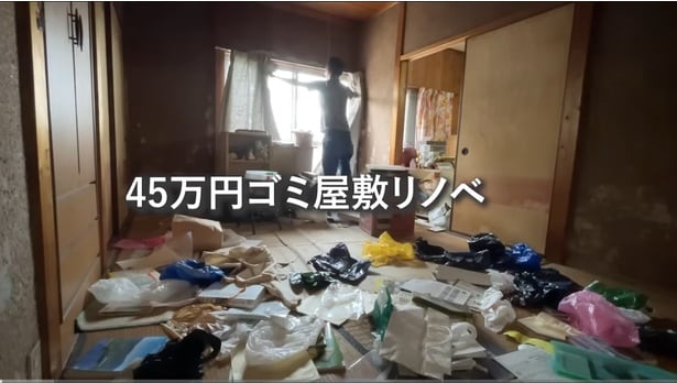 カーテンを開けると、ゴミが散乱している…▶「家の顔」である場所も…（⇒次へ）