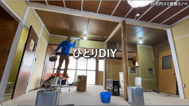 空き家をひとりでDIYリフォーム（⇒次へ）