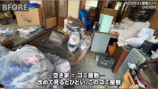 ゴミが放置されたままの玄関▶気合いで大量のゴミを撤去すると…！？（⇒次へ）