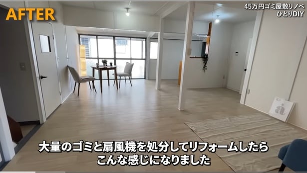 清潔感があり、広々としたリビングに！▶リビングにかかった費用は！？（⇒次へ）